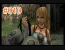 【xenoblade】地声が低めの女がゼノブレイド初見実況プレイpart10【初実況】