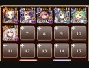 逆襲の魔界蟻 神級　放置【千年戦争アイギス ケラ王子+イベユニ白以下】