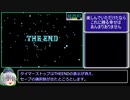 FF1（GBA）RTA_3時間25分11秒_Part7/6