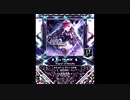 【SDVX】ЯegreT of MemoRy【MXM】