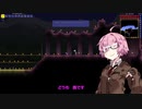【Terraria】昔の知識でもイキりたい！【VOICEROID実況】Part7