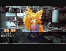 人間じゃない人間達のクトゥルフpart4-2【ゆっくり劇場】