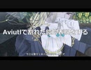 Aviutlで割れた鏡的表現をする