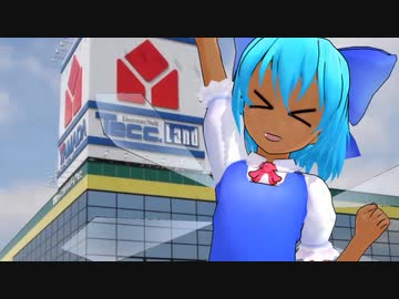 アンニュイ電機