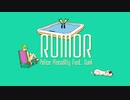 【歌ってみた】rumor / パナきゅん