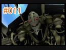 【xenoblade】地声が低めの女がゼノブレイド初見実況プレイpart11【初実況】