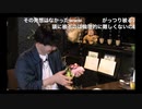 ゲスト 伊東健人 第6回 狩野翔の声優もMAGICBARにいる 後半①