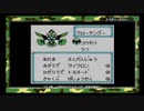メダロット１を遊ぶ話part8