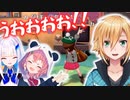 スティックぐるぐるでリザードンポーズを取れることに気づき、大興奮で卯月コウに教えに行く笹木とリゼ【ポケモンシールド】