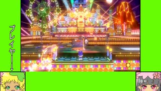 #8-1 フラワーゲーム劇場『スーパーマリオ　3Dワールド』
