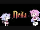 【Noita】ヒメミコの地下探検 前編【ガイノイド実況】