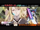 【星翼ゆっくり実況】（自称）マルチロールは伊達じゃない！【075】