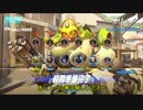 ゆっくり実況プレイのオーバーウォッチかよ！その６１