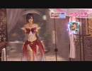 DoAX Venus Vacation :: Nagisa SSR Suit Sequence (Glorious Plumage SSR) with lotions