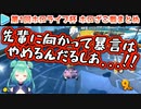 【マリカー】第1回ホロライブ杯 ホロざこ戦 各視点まとめ