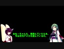 きりたんの食レポレヴューPART4　チャオ(いなば食品)