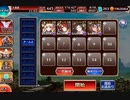 【千年戦争アイギス】英傑の塔 第9階層 スコア123480