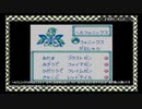 メダロット１を遊ぶ話part9