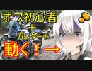 【よく動くMMD車載】アフリカツインだらけの林道走行会！！