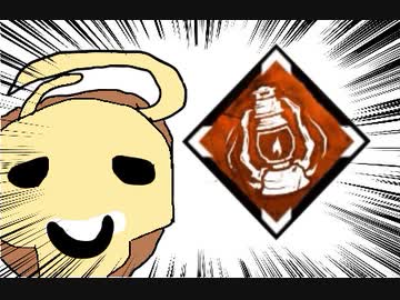 【Dead by Daylight】兎に角DbD part44【ゆっくり実況】