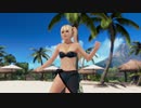 【DOAX3fortune】着替え成功 マリー