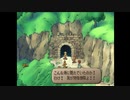 【実況】サガフロンティア２で歴史を見届ける part106
