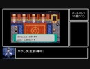 【ゆっくり実況】ピカチュウとリザードンでリボンコンプ-2+@目指す Part7【3世代】