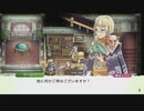 やるよ！ルーンファクトリー４スペシャル part19