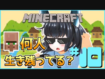 【MineCraft】なにもわからなくなった復帰勢のマイクラ part10【VOICEROID実況】