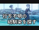 【無言プレイ】１３人の少年少女の群像劇 １３【十三機兵防衛圏 体験版】
