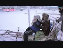 矢倉楓子 オーロラ旅 #3