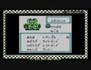 メダロット１を遊ぶ話part10