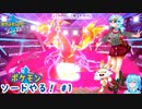 【実況】ポケモン剣盾やる！【1】完結済