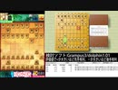 TACOS(Wii版)が将棋ウォーズに降臨するそうです Part3