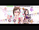 マスプラのコンボが続かなかったら即ガチャするデレステＺ１８