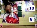 【東方ナンバースマッシュ】第11回総合トーナメント【ＮＳ＆ＥＳ】