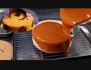 【お菓子作り】元パティシエが自宅で作る本格ケーキ【キャラメルショコラムース】
