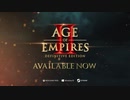 【AoE】Age of Empires II Definitive Edition -ローンチトレーラー X019【AoC】