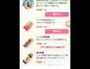 最大5日間／[11/15-11/19]おねがいハンターズPart2　炭酸集め2
