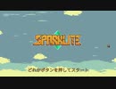 [ゆっくり実況] Sparklite 紹介