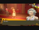 【実況】ペルソナ4　#113