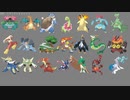 【ポケモンUSUM】さいしょのパートナーたちでたたかうダブルレート【part15】