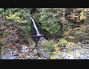 [滝]長野・六段の滝をただ見るだけの30秒