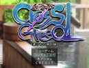 【フリーゲーム】「湯けむり探訪録クロスグリード」プレイしてみたPART2