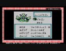 メダロット１を遊ぶ話part11