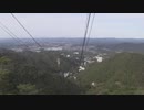 【スウィッシュリミテッド】温泉の季節到来よ!→有馬温泉に行ったった？【ロープウェー】
