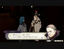 ファイアーエムブレム風花雪月を初見実況 part7