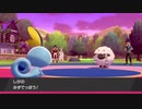 #02『ポケットモンスター ソード・シールド』ストーリー攻略実況