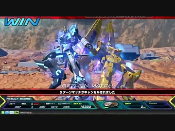 【EXVS2】まろティブはんせーよー　part1