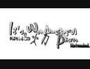 すばらしきこの火力 Reloaded part FINAL【ポケモンUSM】